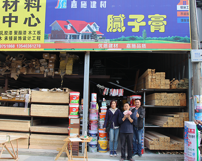 東都建材市場部分嘉施建材經(jīng)銷商