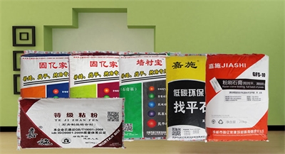 墻面裝修如何選擇正確的嘉施石膏粉系列產(chǎn)品