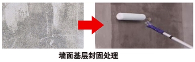 界面劑是什么？界面劑的作用有哪些？