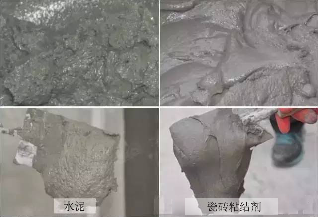 水泥與瓷磚膠漿料對比