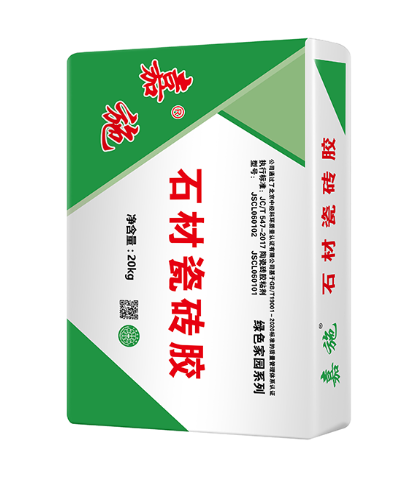 嘉施石材粘結(jié)劑